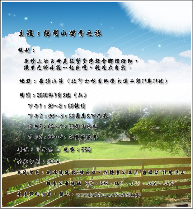 點我~可放大瀏覽喔！！